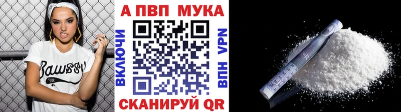 блэк спрут ТОР  Талица  Alpha-PVP кристаллы  продажа наркотиков 