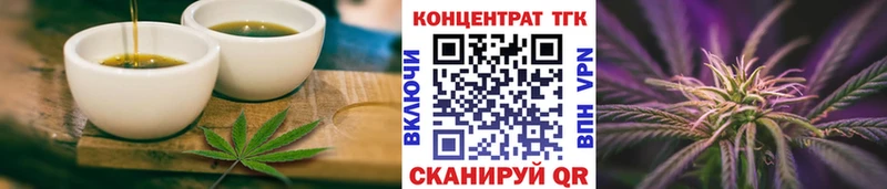 Canna-Cookies конопля  Талица 