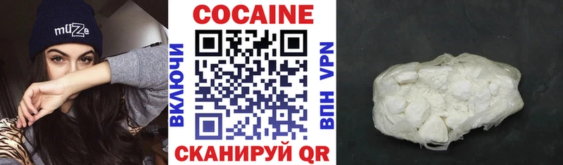 Cocaine 97%  Талица 