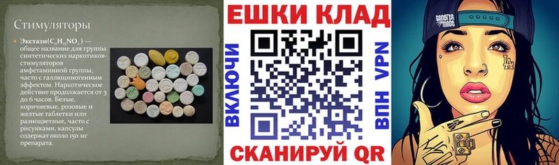 дарнет шоп Талица Экстази бентли