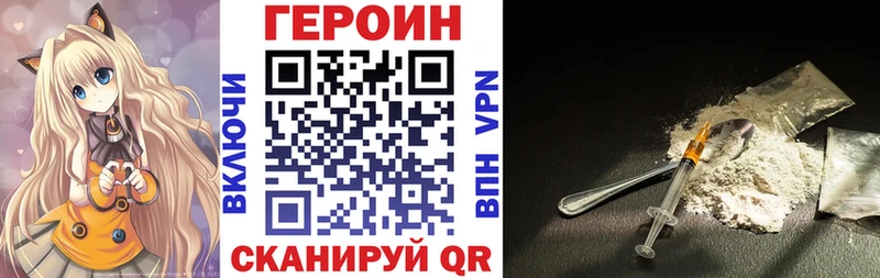 купить наркотики сайты  Талица  Героин Heroin 