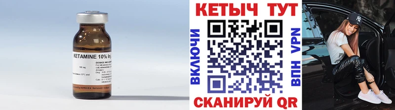 omg ссылки  Талица  КЕТАМИН VHQ 