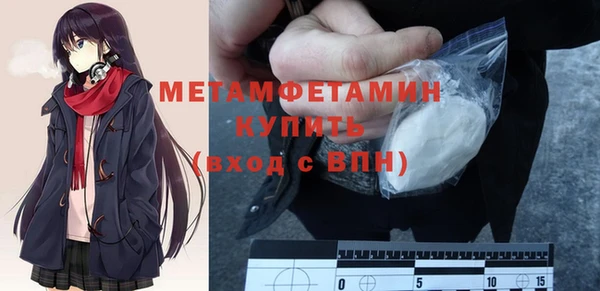марки nbome Арсеньев
