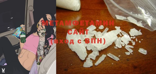 MDMA Premium VHQ Армянск