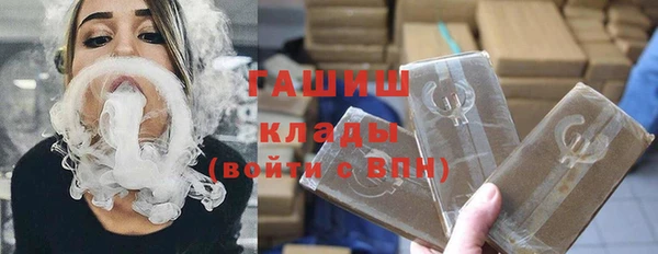 марки nbome Арсеньев