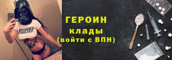 марки nbome Арсеньев