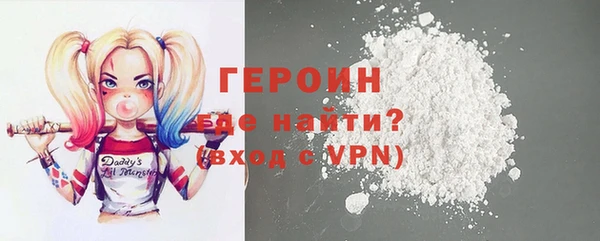 марки nbome Арсеньев