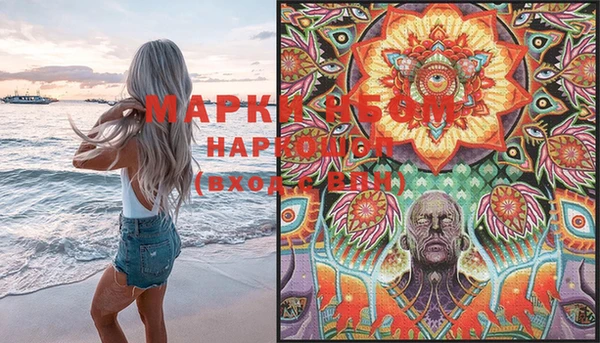 марки nbome Арсеньев