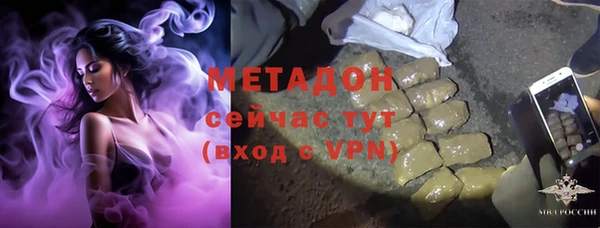 PSILOCYBIN Слюдянка