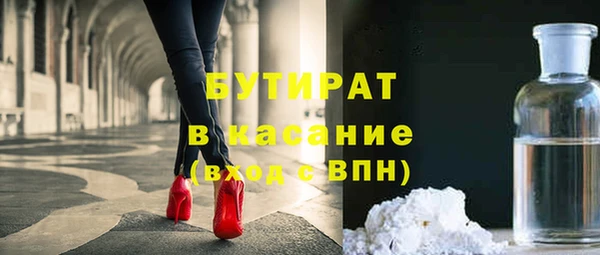 MDMA Premium VHQ Армянск