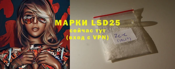 марки nbome Арсеньев