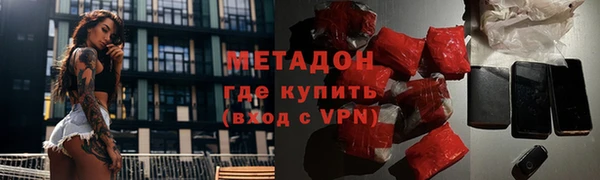 марки nbome Арсеньев