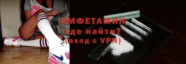 марки nbome Арсеньев