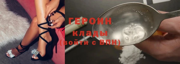 марки nbome Арсеньев