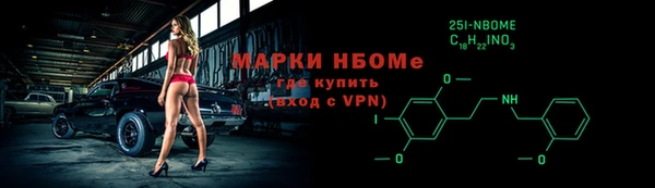 марки lsd Аркадак