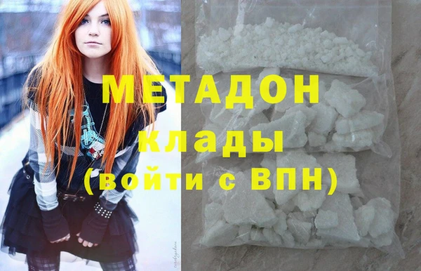 MDMA Premium VHQ Армянск
