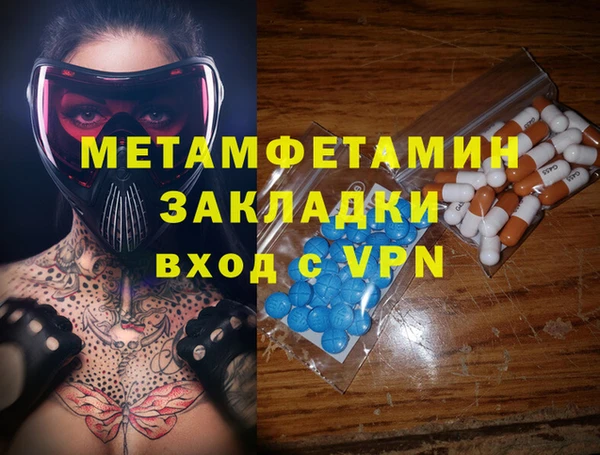 MDMA Premium VHQ Армянск