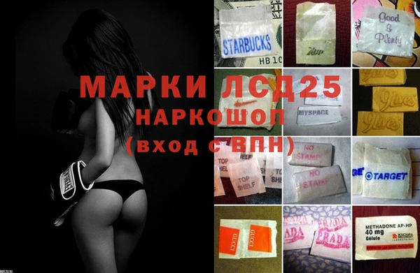 MDMA Premium VHQ Армянск