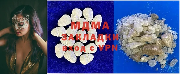 MDMA Premium VHQ Армянск