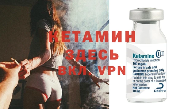 MDMA Premium VHQ Армянск
