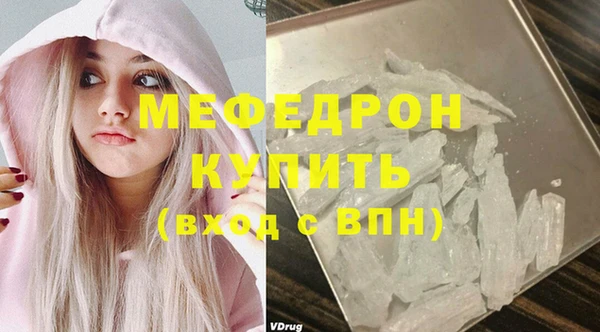 MDMA Premium VHQ Армянск