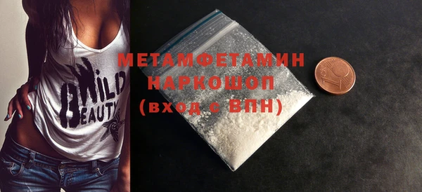 марки lsd Аркадак