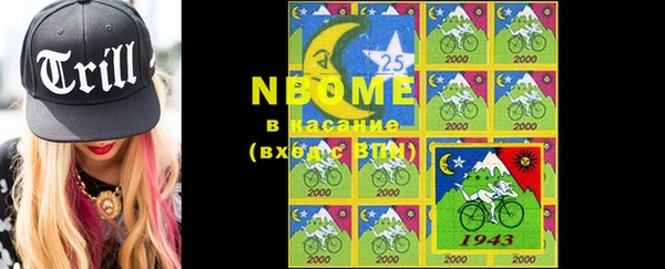 MDMA Premium VHQ Армянск