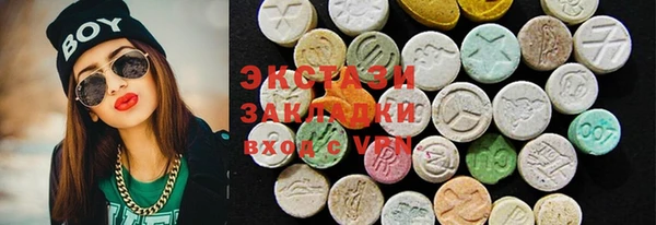 марки nbome Арсеньев