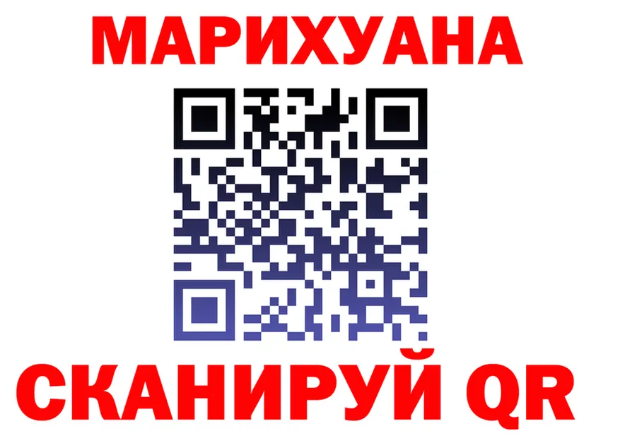 Canna-Cookies марихуана зеркало это hydra Талица