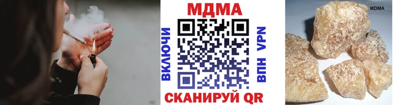MDMA crystal  где можно купить   Талица 