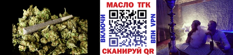 Дистиллят ТГК вейп с тгк  где можно купить наркотик  кракен маркетплейс  Талица 